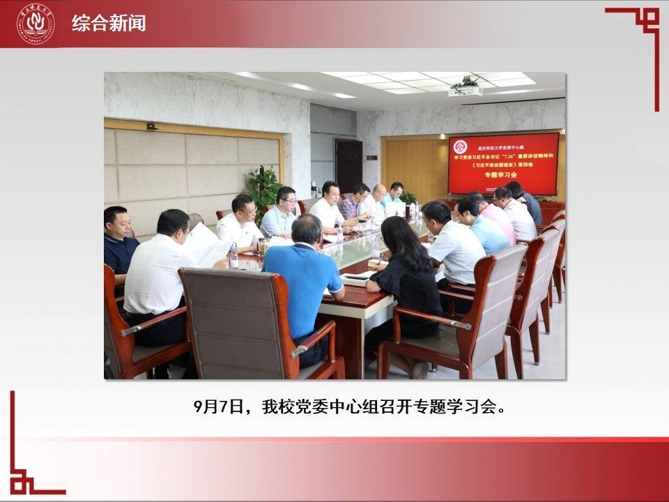 烽火体育