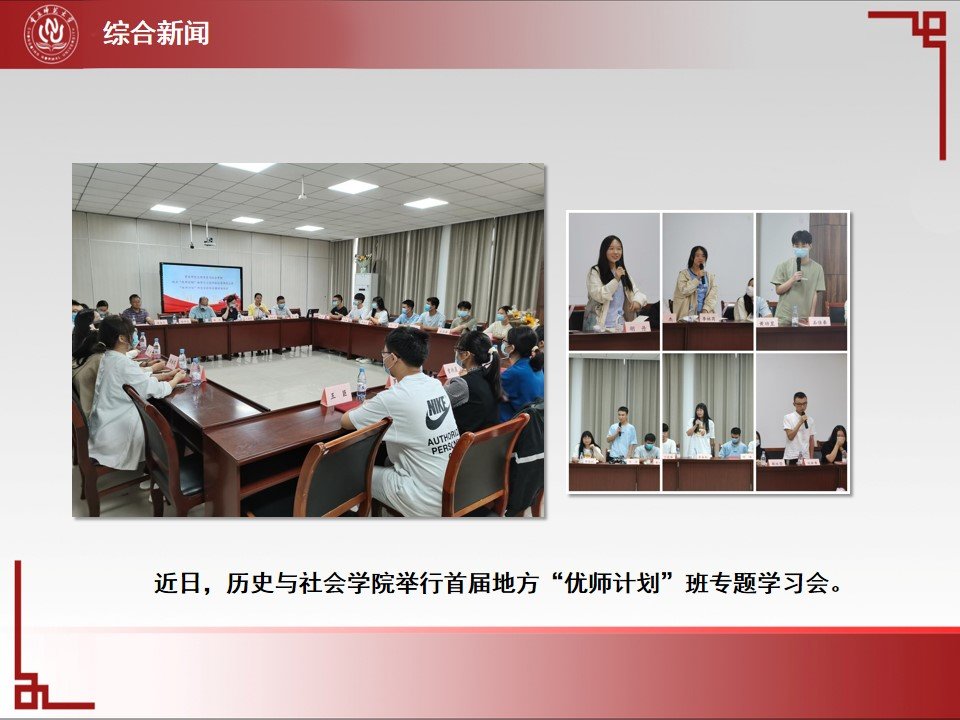 烽火体育