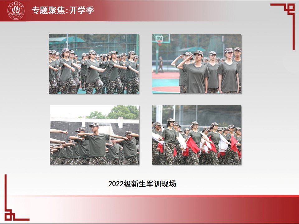 烽火体育
