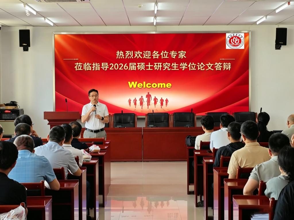 来自计算机科学与技术
