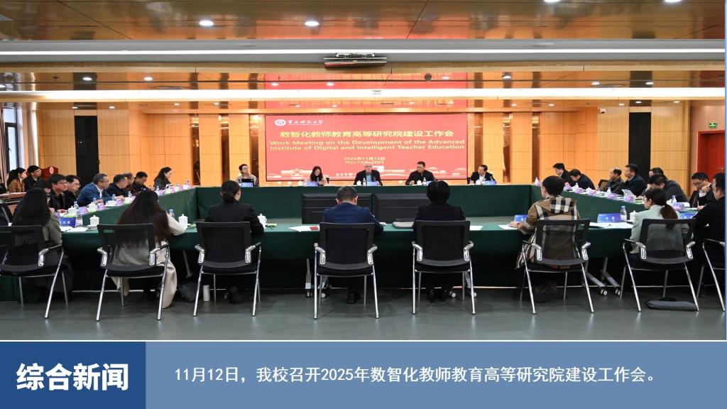 烽火体育