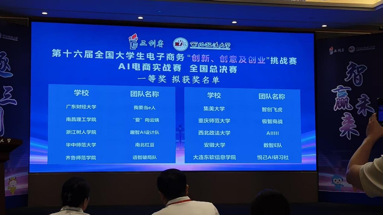 第十六届全国大烽火体育宣布成为山东泰