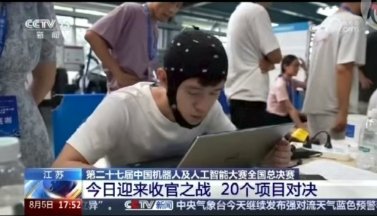 本届大赛吸引了来自清华大学