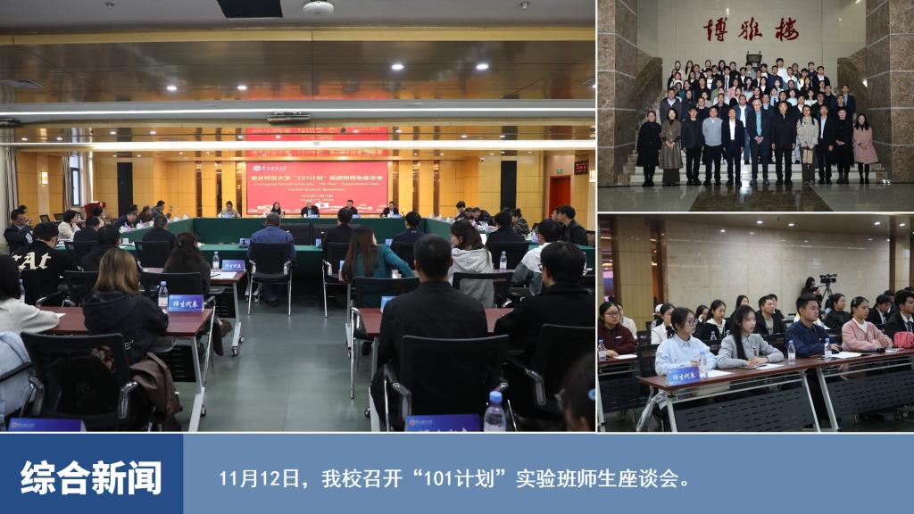 烽火体育官方网站