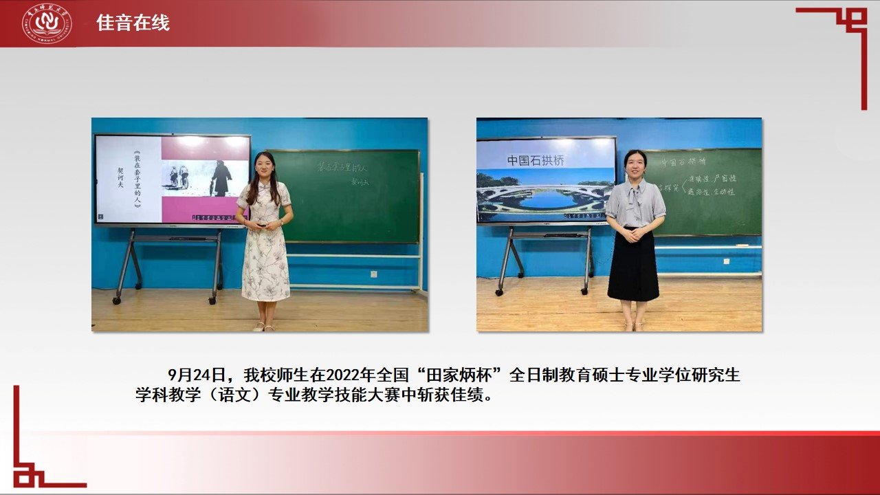 烽火体育sneaker之家正式成为切