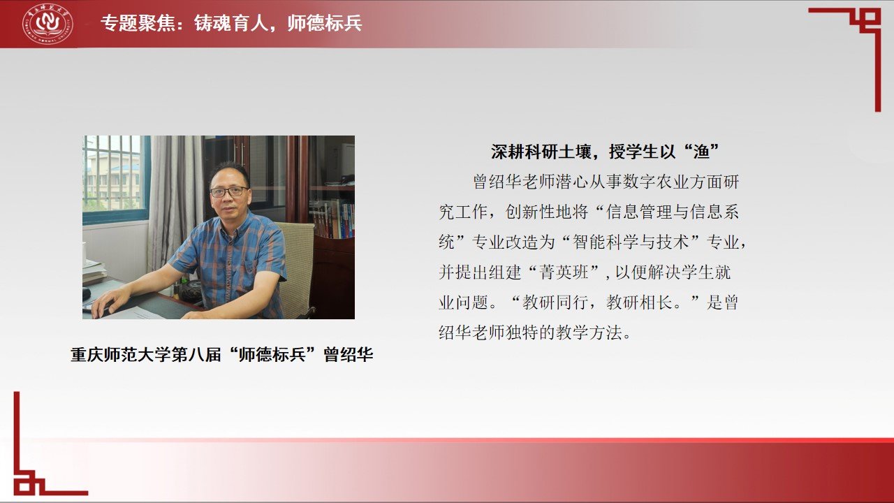 烽火体育