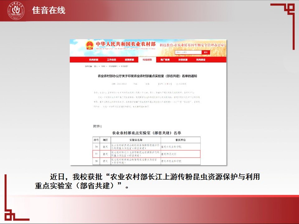 烽火体育手机版登录