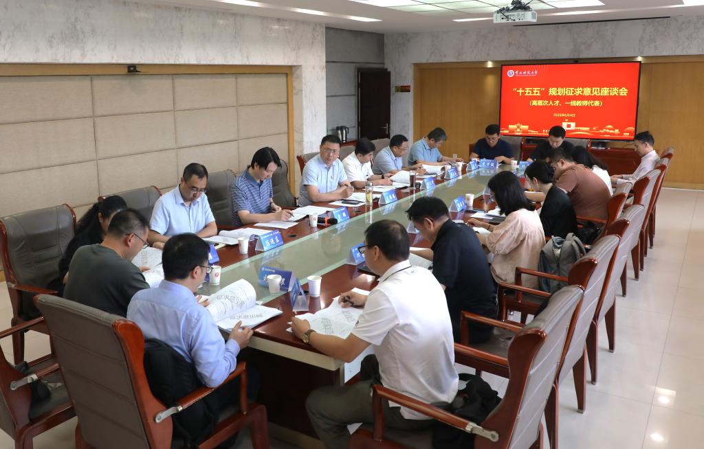 为进一步汇聚各方智慧