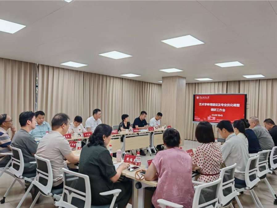 通知公告
