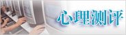 重庆市大学城烽火体育虎溪校区电话